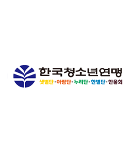 한국청소년연맹